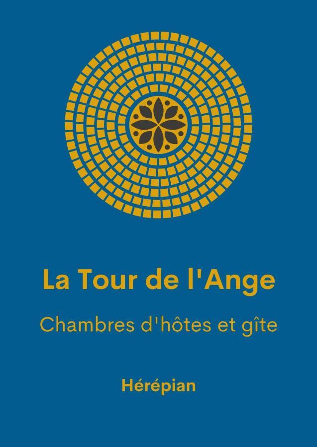 ホテル La Tour De L'Ange Hérépian エクステリア 写真